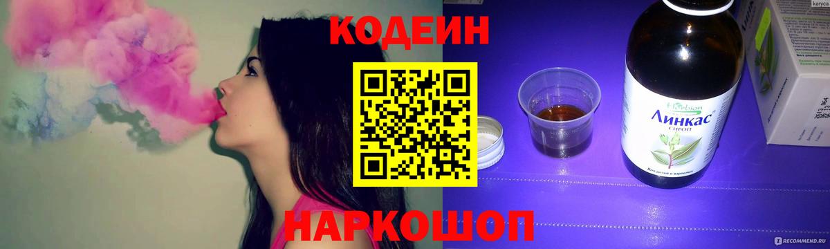 Альфа ПВП Ртищево
