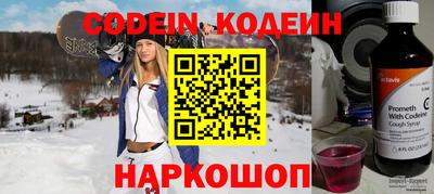 синтетический гашиш Обь