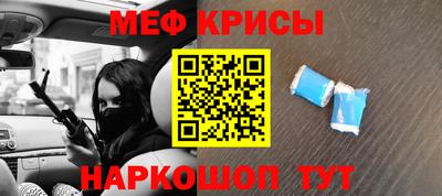 mix Обнинск
