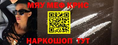 mix Обнинск
