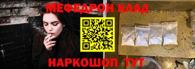 mix Обнинск