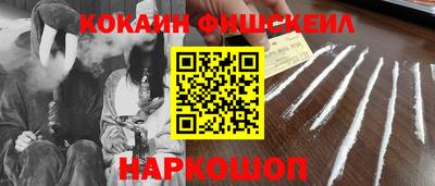синтетический гашиш Обь