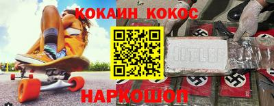 синтетический гашиш Обь