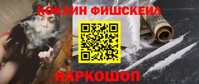 синтетический гашиш Обь