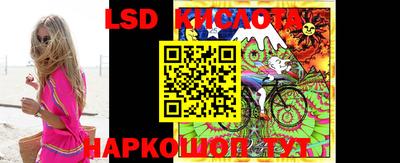 синтетический гашиш Обь