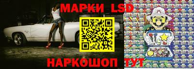 синтетический гашиш Обь