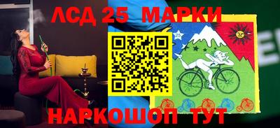 синтетический гашиш Обь