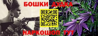 синтетический гашиш Обь