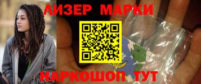 синтетический гашиш Обь
