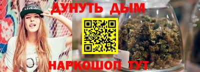 синтетический гашиш Обь