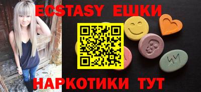 синтетический гашиш Обь
