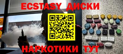 mix Обнинск