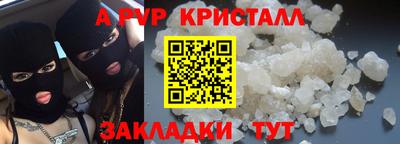 синтетический гашиш Обь