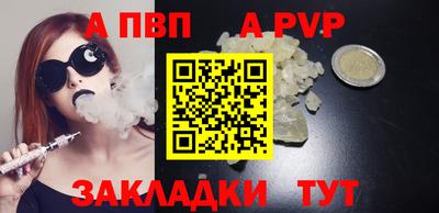 синтетический гашиш Обь