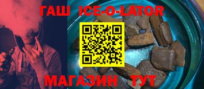 синтетический гашиш Обь
