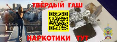 синтетический гашиш Обь