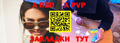 синтетический гашиш Обь