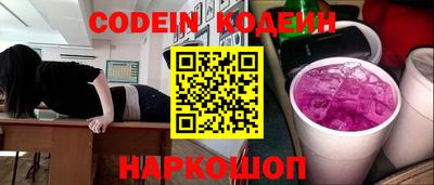 синтетический гашиш Обь