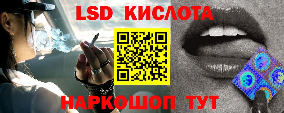 ЛСД экстази ecstasy  Лсд 25 экстази кислота  Ртищево  Вход с VPN 