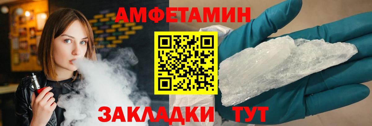 Первитин Methamphetamine  Первитин Methamphetamine  Вход с VPN  Ртищево 