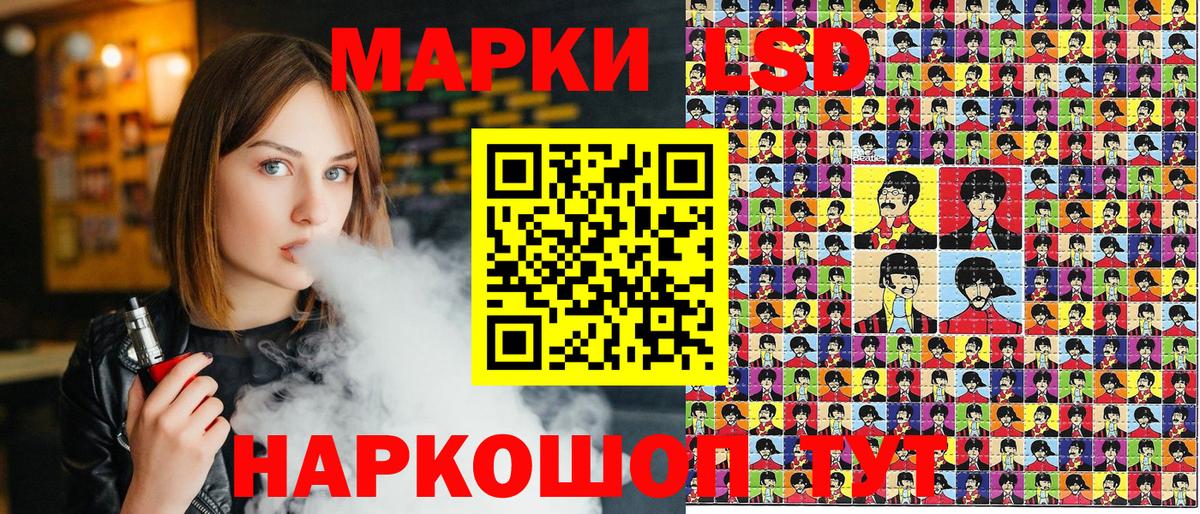 купить закладку  Марки 25I-NBOMe 1,5мг  Марки 25I-NBOMe 1,5мг  Вход с VPN  Ртищево 