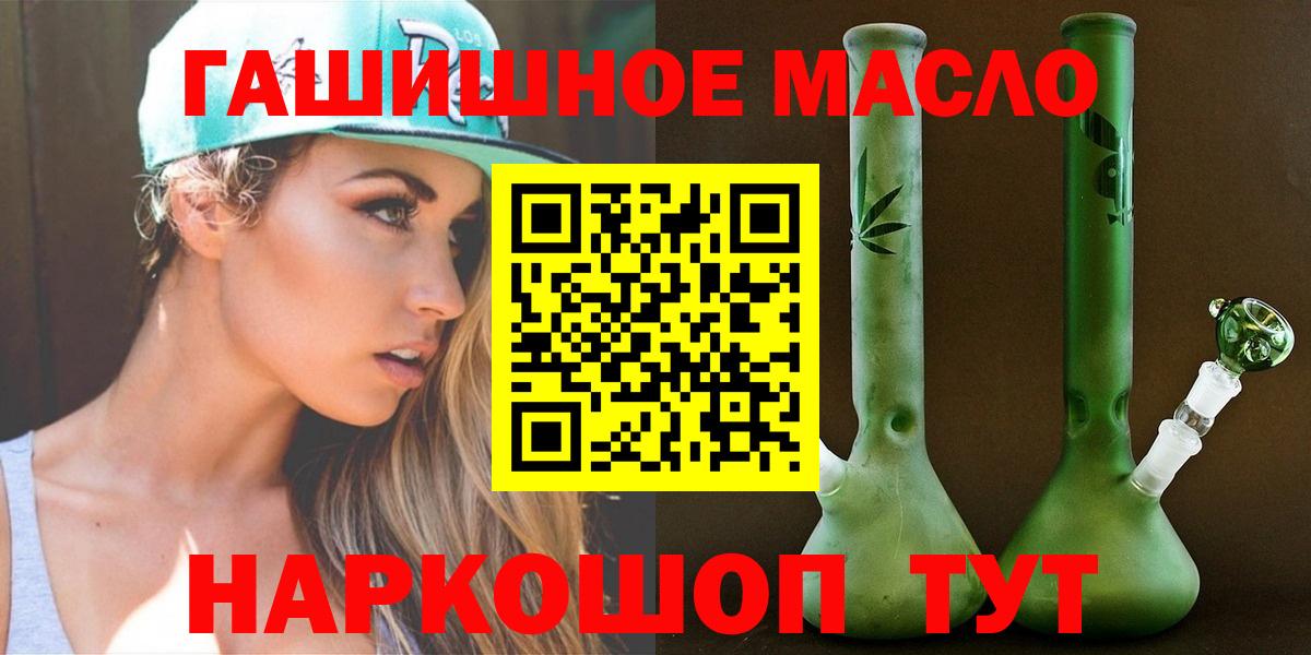 ТГК концентрат Ртищево