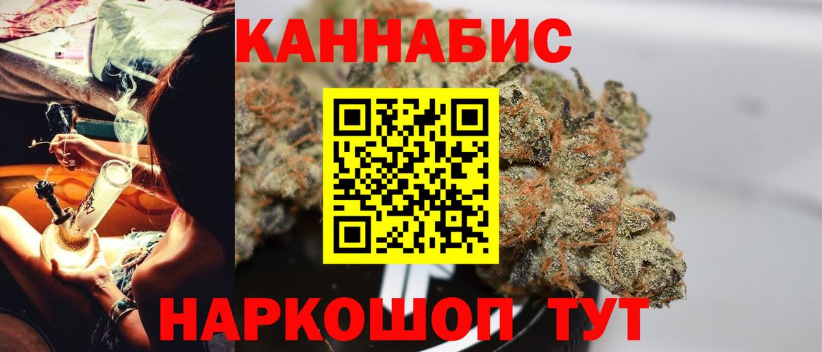 Бошки Шишки Bruce Banner  Бошки марихуана гибрид  Ртищево  Каннабис LSD WEED  Вход с VPN 